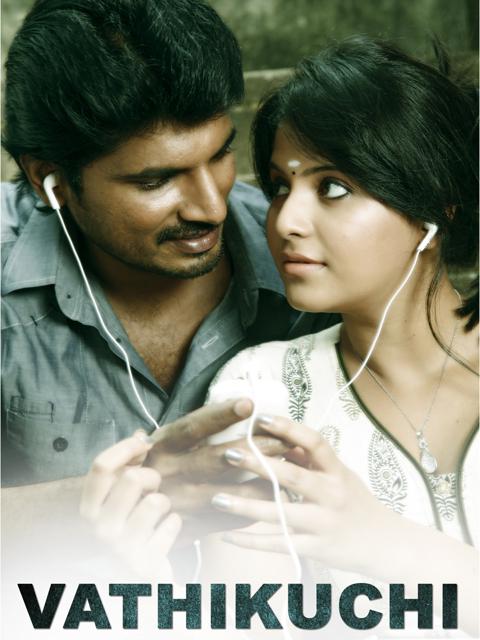Movie poster for Vatthikuchi