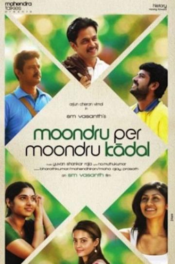 Moondru Per Moondru Kaadhal poszter