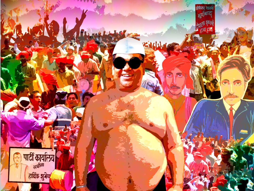 Background image for Dekh Tamasha Dekh