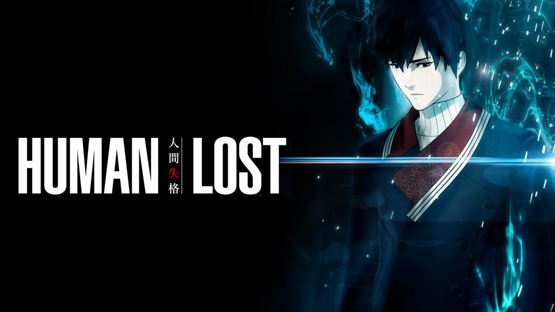 Human Lost