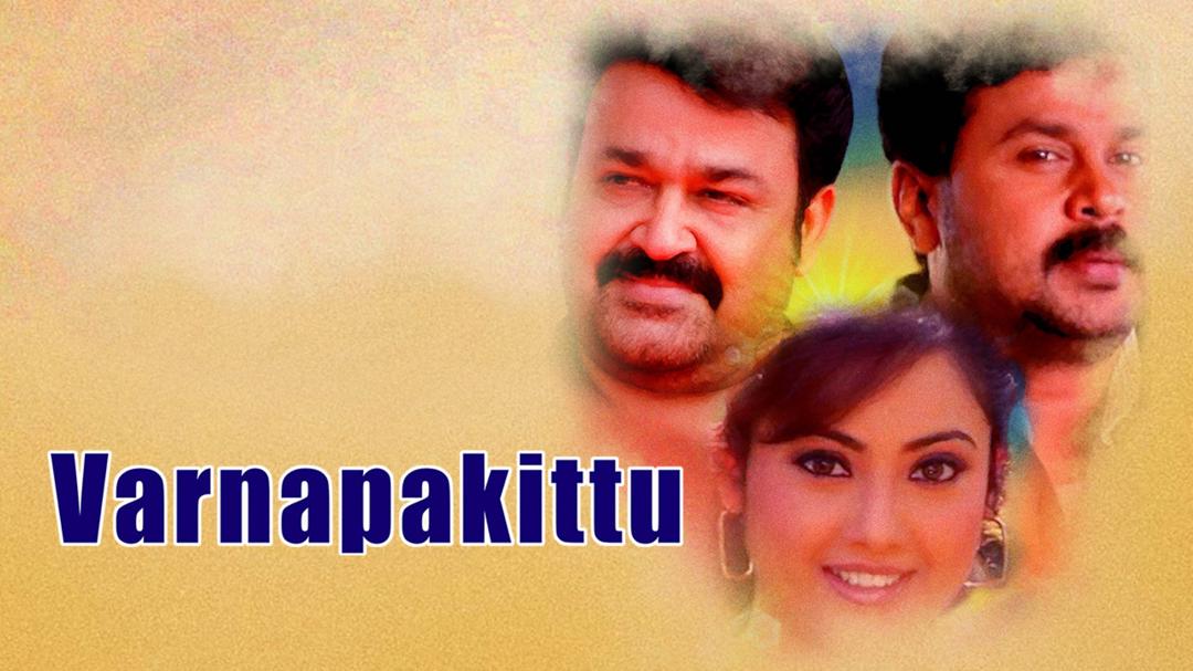 Background image for Varnapakittu