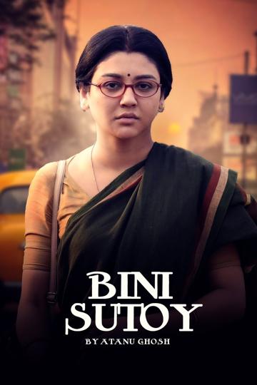 Binisutoy poszter