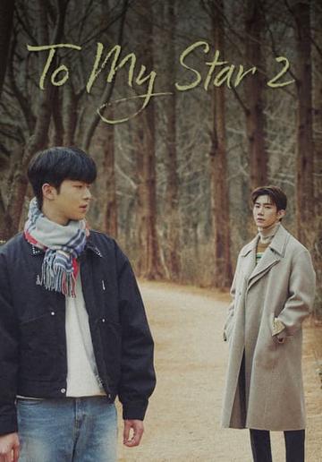 To My Star