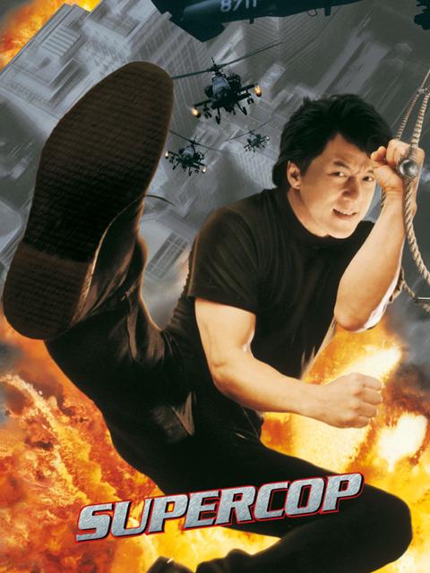Police Story 3: Super Cop