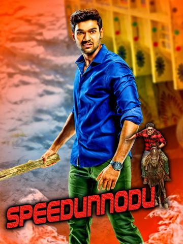 Speedunnodu poszter