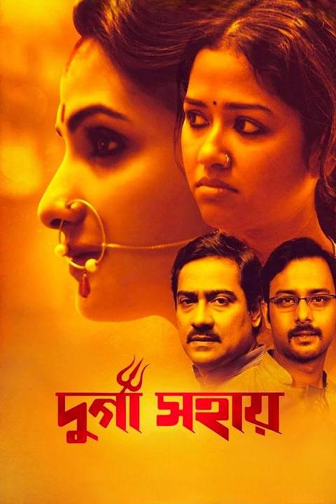Movie poster for Durga Sohay
