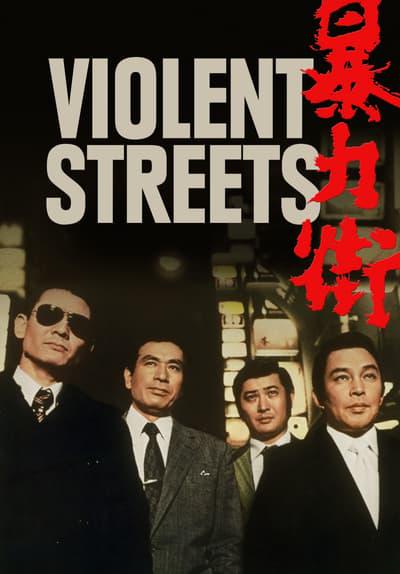 Movie poster for Violent Streets