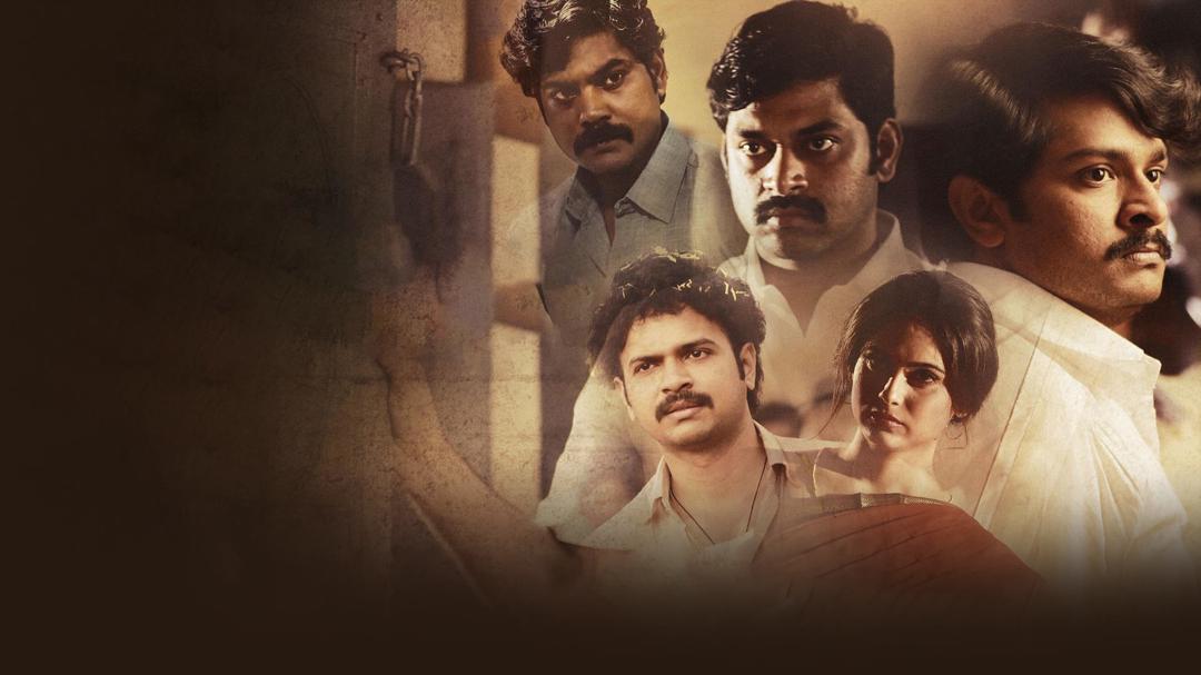 Background image for Vangaveeti