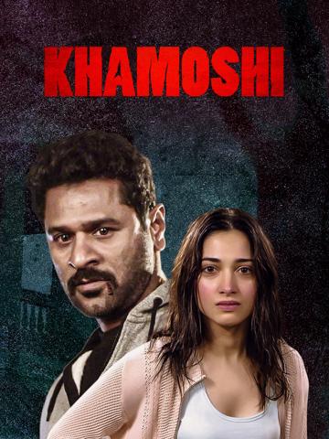 Khamoshi poszter