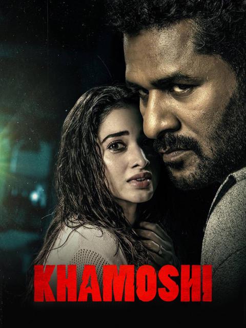 Poster för Khamoshi