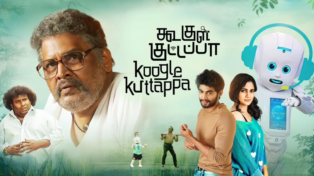 Koogle Kuttappa