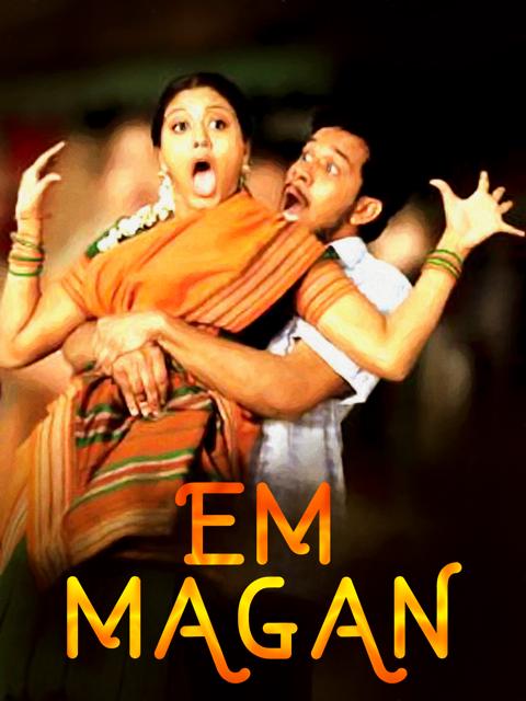 Em Magan