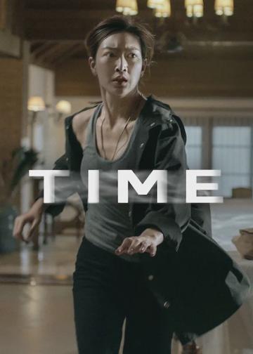 Time poszter