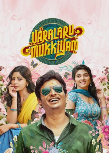Varalaru Mukkiyam poszter