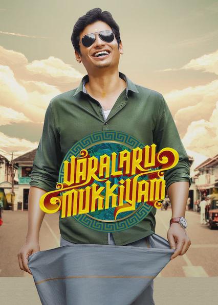 Movie poster for Varalaru Mukkiyam