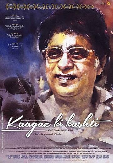 Kaagaz Ki Kashti poszter