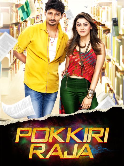 Poster för Pokkiri Raja