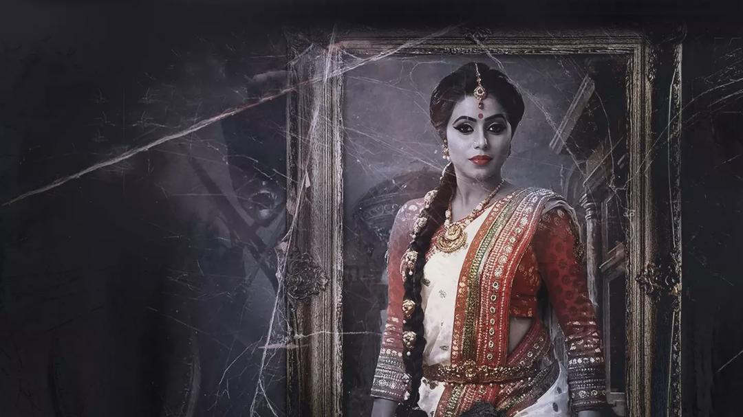 Background image for Raju Gari Gadhi