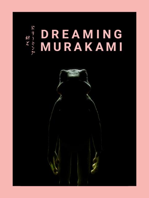 Poster för Dreaming Murakami