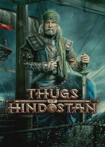 Hindusztáni banditák poszter