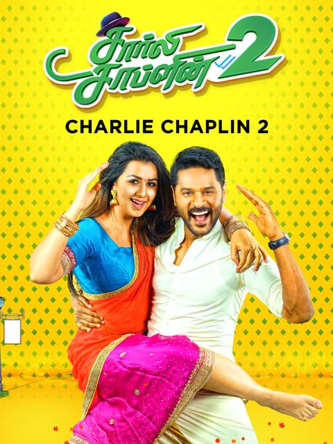 Movie poster for Charlie Chaplin 2