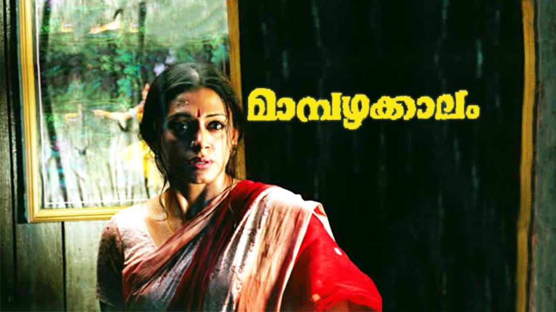 Background image for Mampazhakkalam