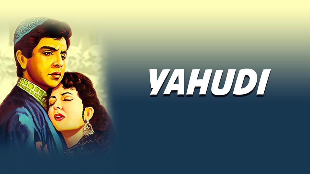 Background image for Yahudi