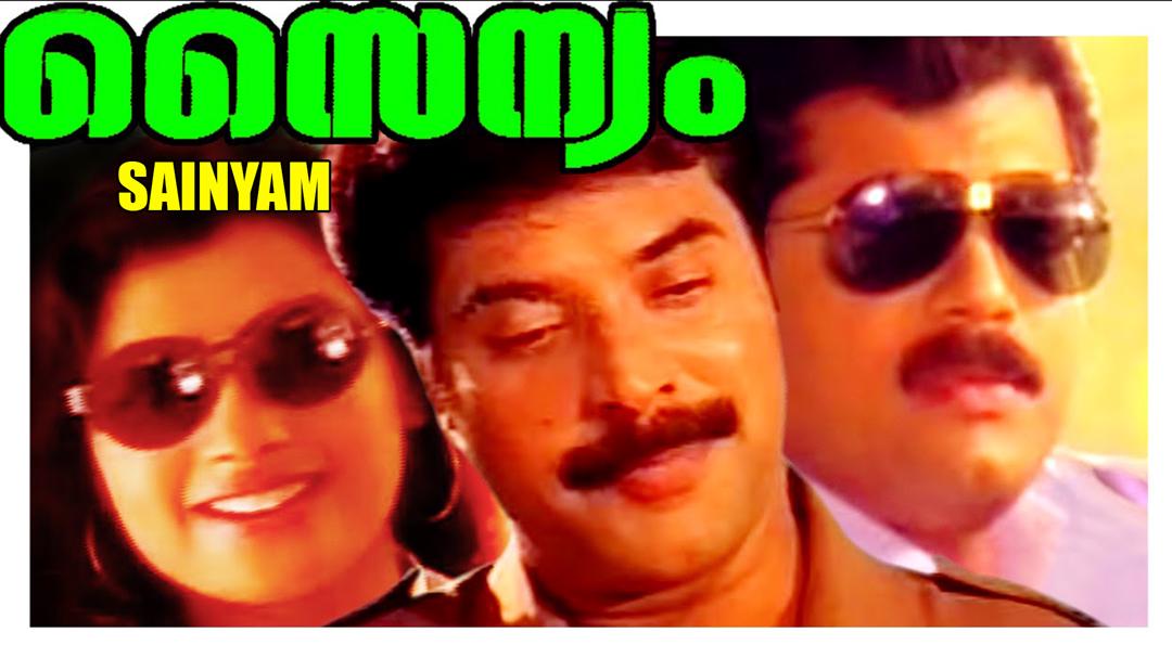 Background image for Sainyam