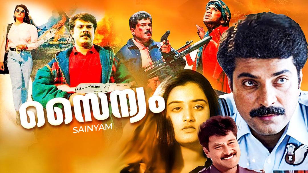 Sainyam