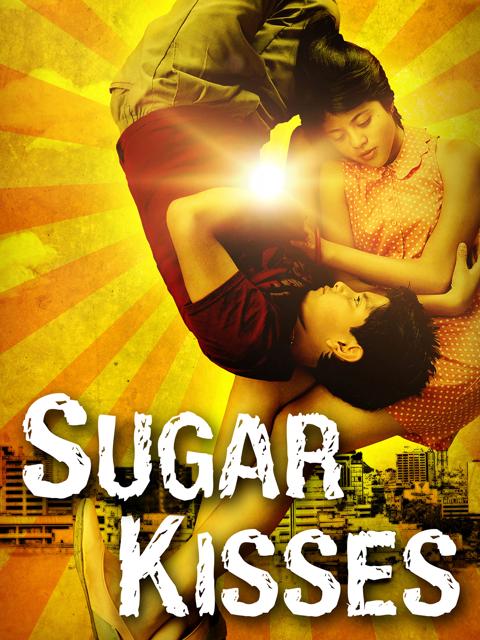 Sugar Kisses