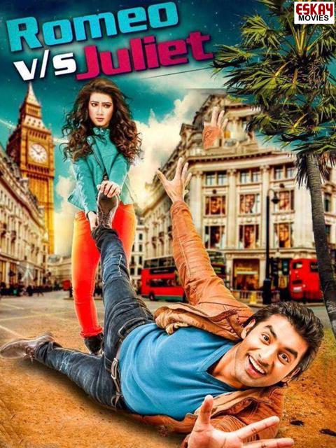Movie poster for Romeo Vs Juliet