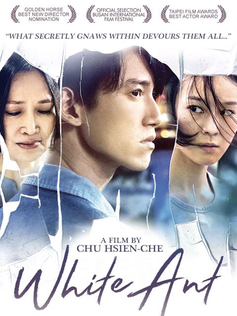 Movie poster for White Ant