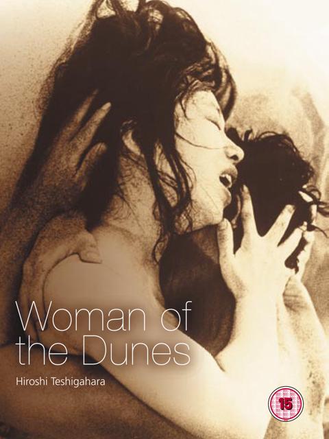 Movie poster for Woman in the Dunes