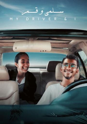 My Driver and I