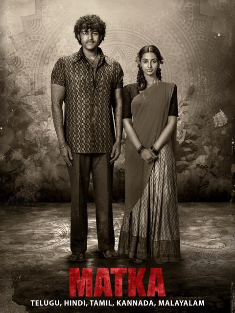 Movie poster for Matka