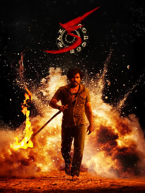Movie poster for KA