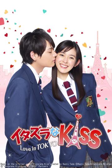 Mischievous Kiss: Love in Tokyo poszter