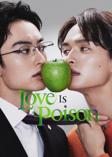Love Is a Poison poszter