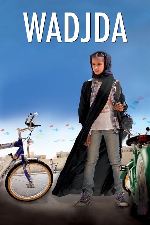 Poster för Wadjda