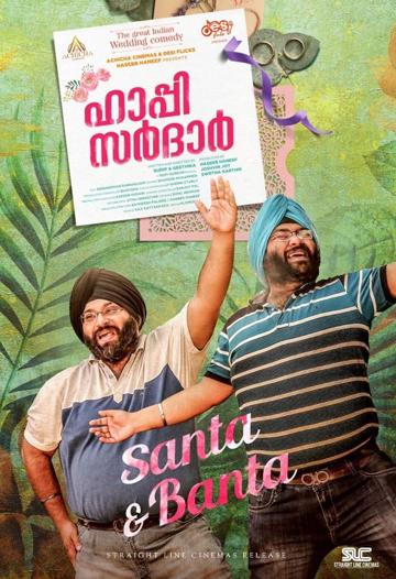 Happy Sardar poszter