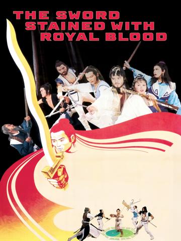 The Sword Stained with Royal Blood poszter