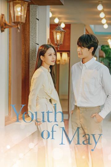 Youth of May poszter
