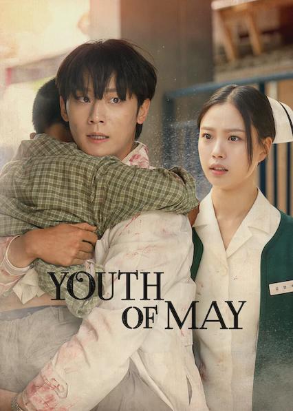 Series poster for Youth of May
