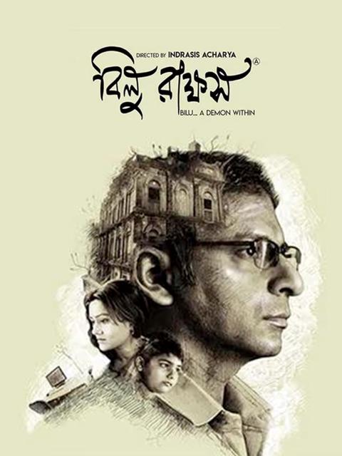 Poster för Bilu Rakkhosh