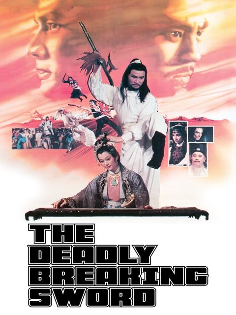 Poster för The Deadly Breaking Sword