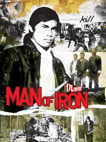Man of Iron poszter