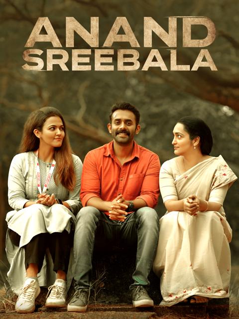 Movie poster for Anand Sreebala