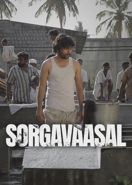 Poster för Sorgavaasal