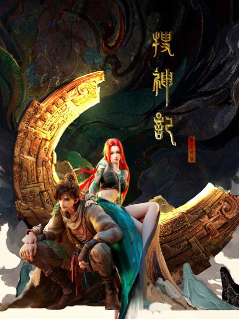 Poster för In Search of the Supernatural