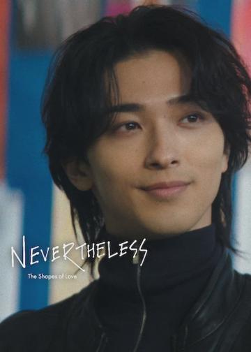 Nevertheless : The Shapes of Love poszter